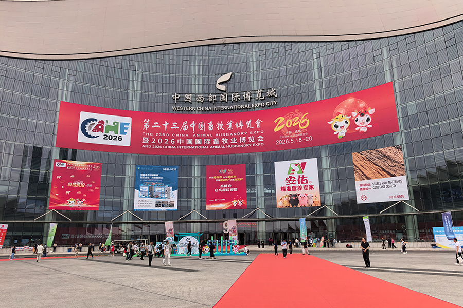Kemao Fans zadebiutują na China International Livestock Expo